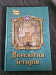 Підручники 8 клас