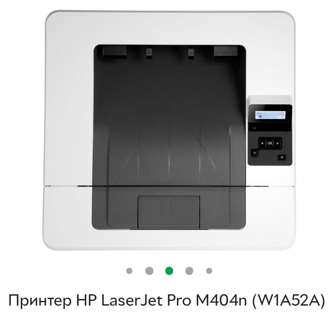 Принтер HP LaserJet Pro M404n (W1A52A)