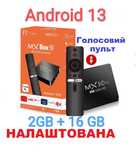 Смарт ТВ приставка MX10 F1 2/16gb Xiaomi аналог TV Box Android 13 +гол
