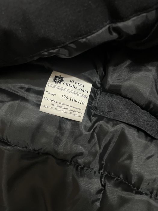 Куртка поліція зимова ідеальний стан з фліскою