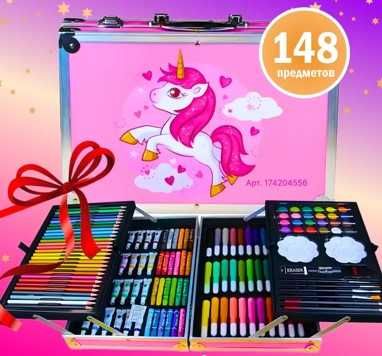Набір для малювання 145 предметів у кейсі рожевий / блакитний