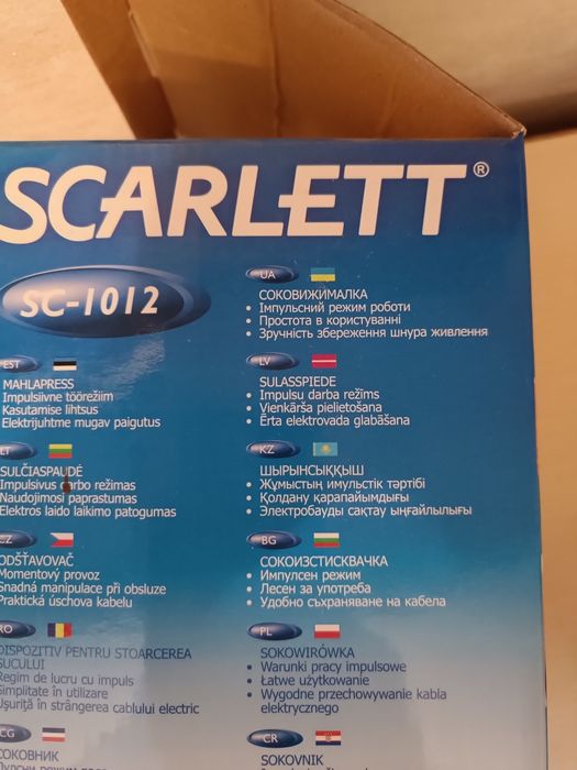 Соковыжималка для цитрусовых Scarlet SC-1012