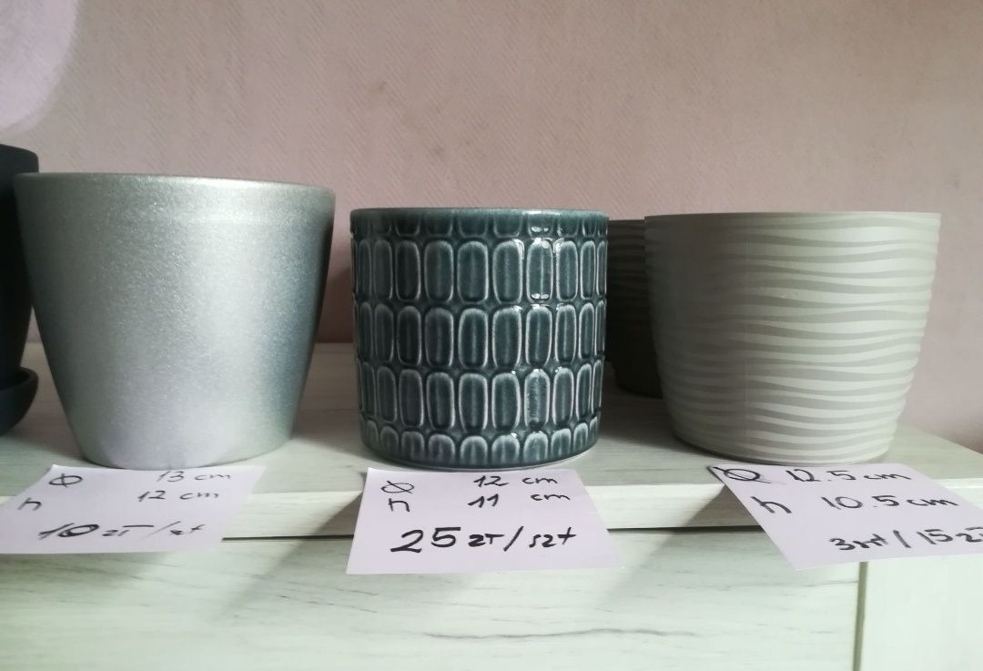 Osłonki ceramiczne od 5 zł