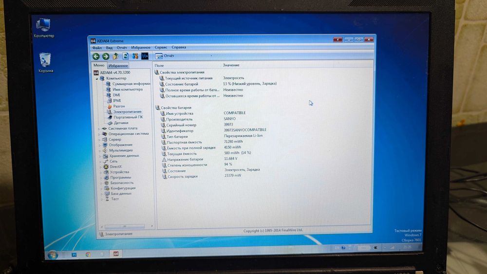 Легкий Lenovo ThinkPad X200 І+діагностика autocom cdp+ ds150e