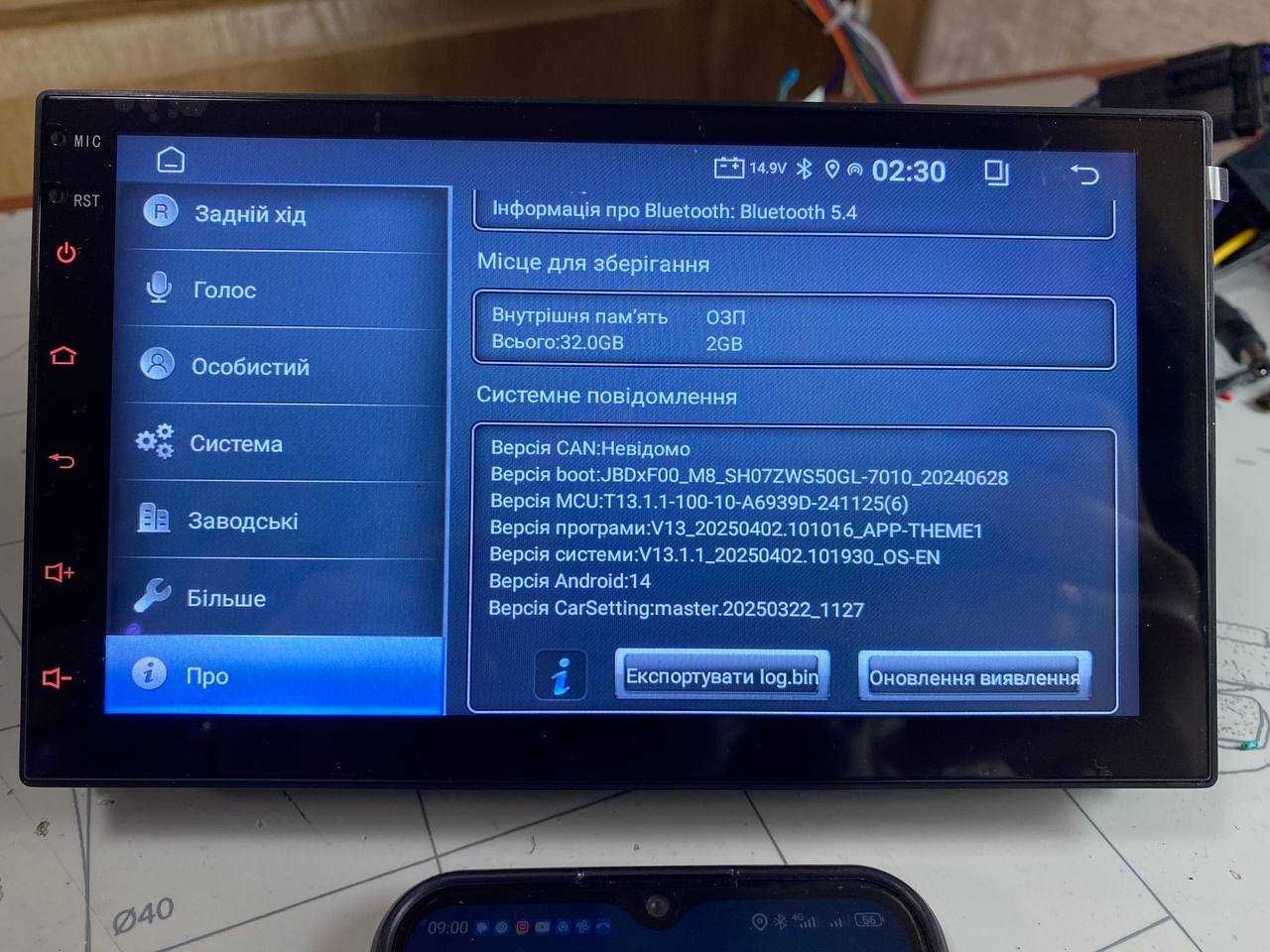 Универсальня магнитола 2 Din Android CarPlay