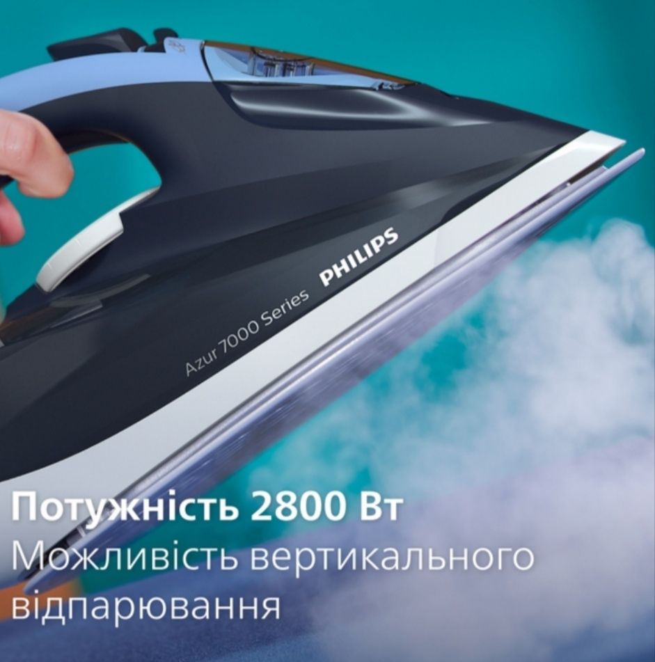 Праска Philips Azur 7000