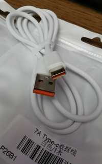 Kabel USB-C, 7A, 100W (1 metr)  - do telefonu