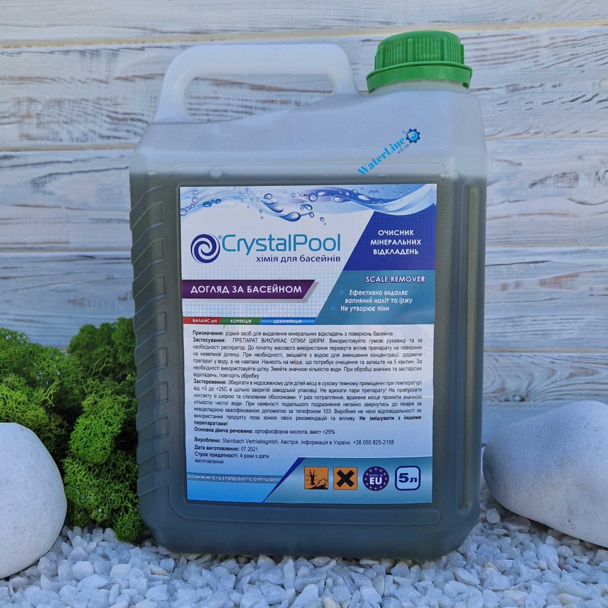 Засіб для очищення нальоту чаші басейну 5 л Crystal Pool Scale Remover