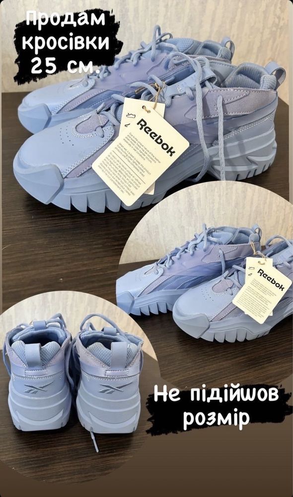 Кросівкии reebok