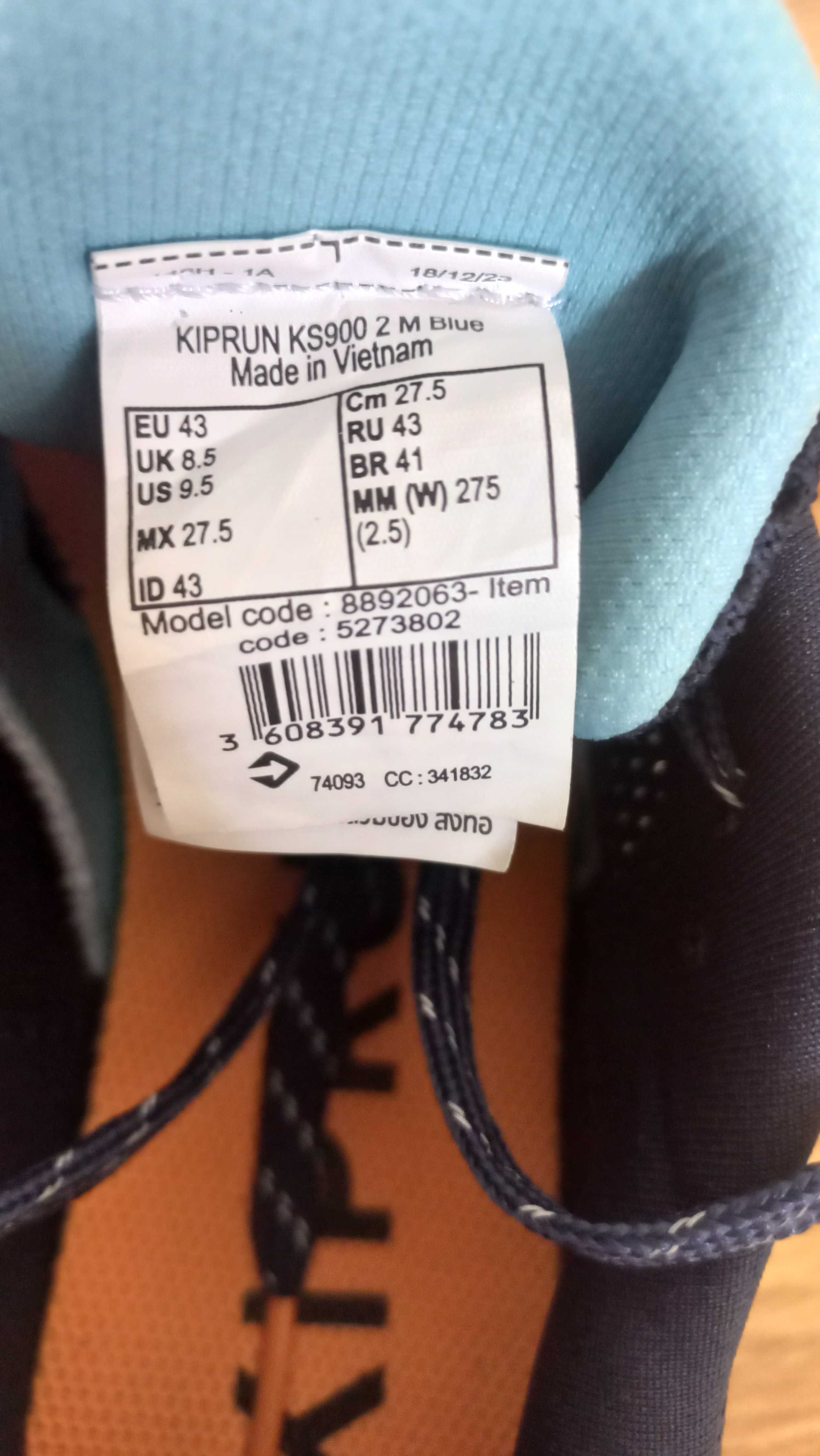 Чоловічі кросівки Kiprun ks900.2