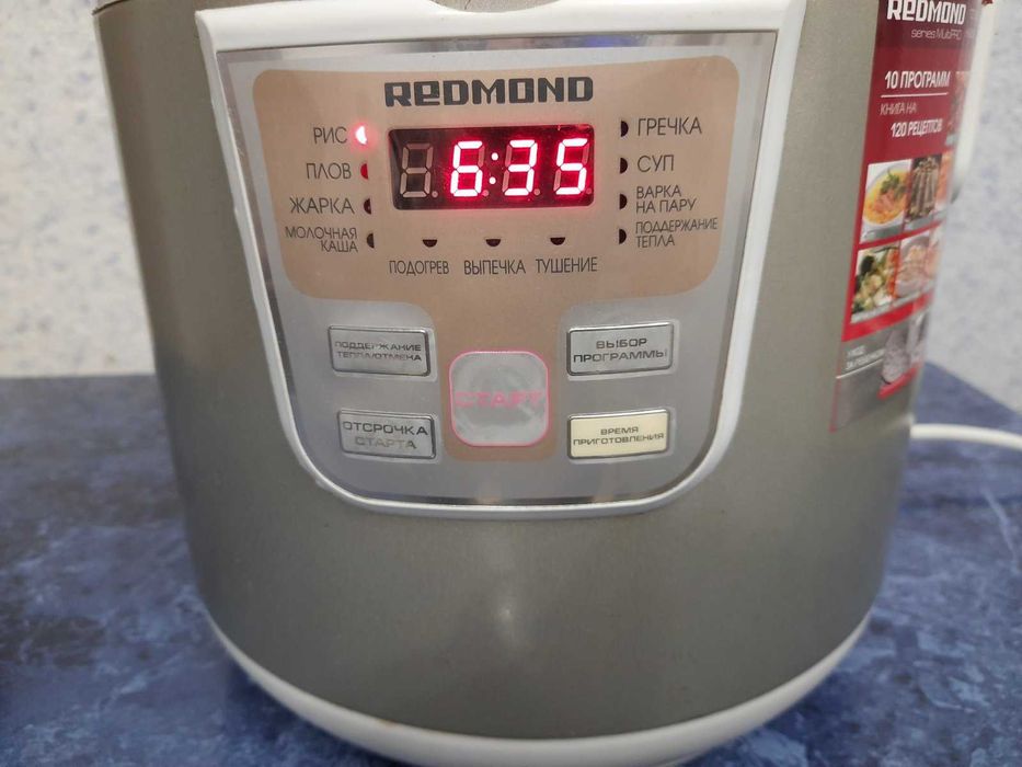 Мультиварка REDMOND RMC-4503 (без чаши)