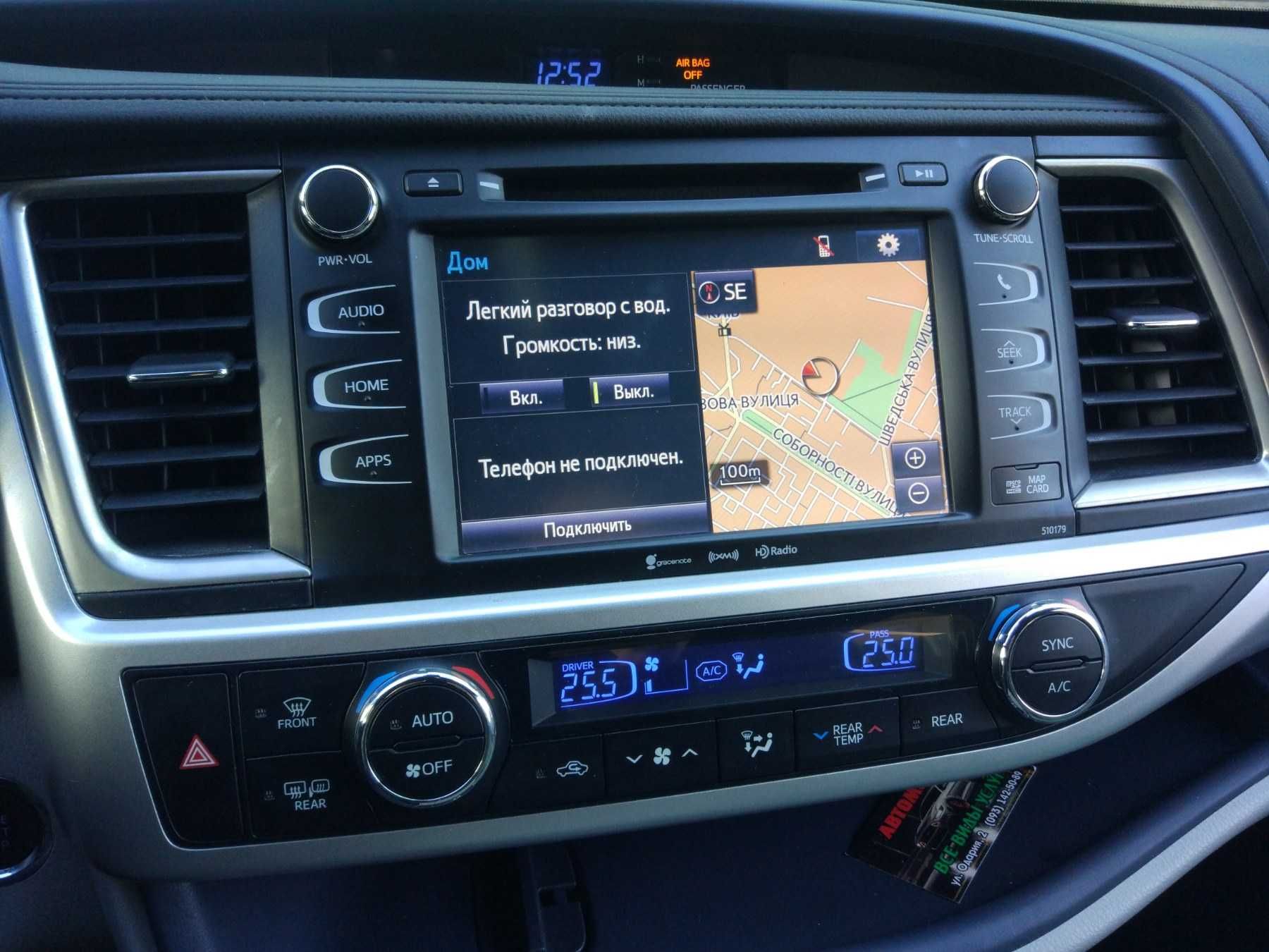 Toyota highlander Tacoma Sequoia Rav4 Русификация Климат в С. Ч/радио.