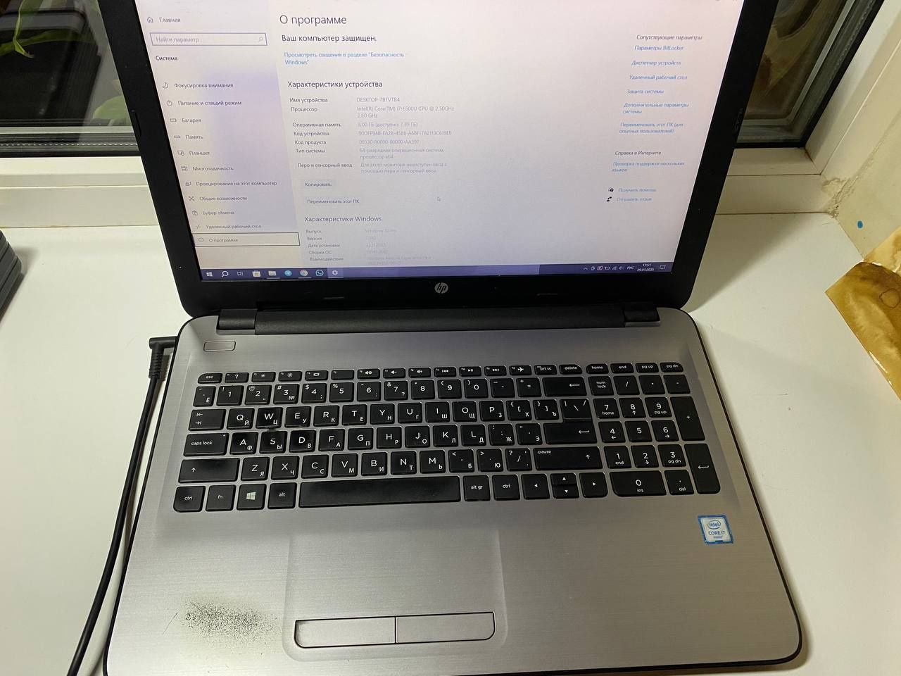 Продаю ноутбук  отличное соотношение цены и качества!

 HP G5 250Прод