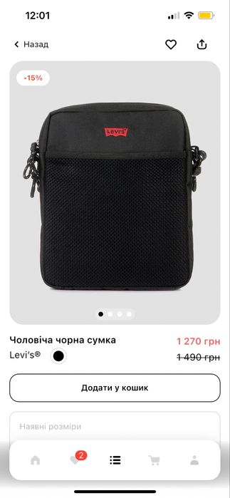 Сумка на плече , на плечо левайс , levis