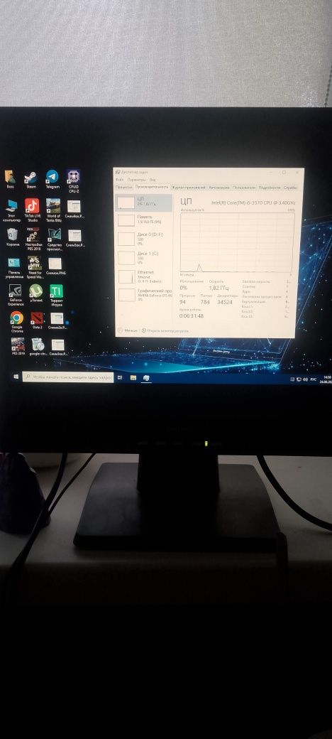 системный блок i5 3570 16 gb ddr3