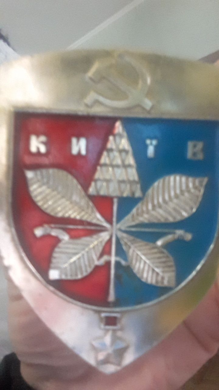 Продам , значок, эмблему Киева, СССР,.