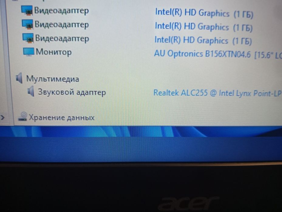 Ноутбук Acer Aspire E5-573G,Intel Pentium3556,ram8/ssd120gb,Nvidia2gb