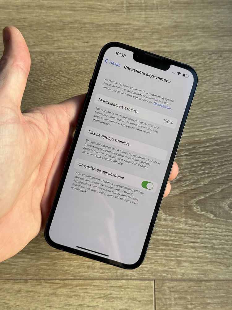 iOS 15 АКБ 100% Гарний Apple iPhone 13 128 Midnight Neverlock