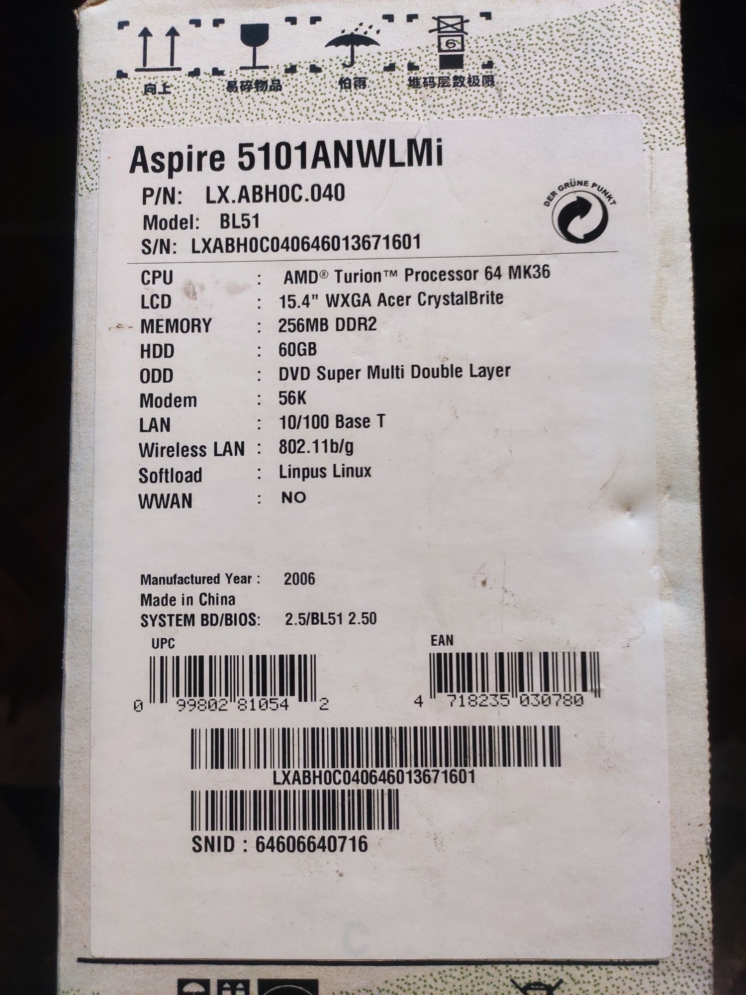 Ноутбук Acer Aspire 5101 не робочий