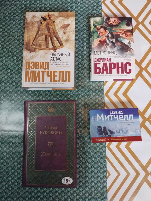 КОМПЛЕКТ книг современной прозы