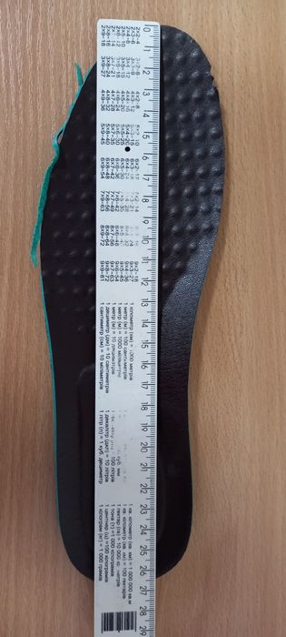 Черевики чоловічі м'які