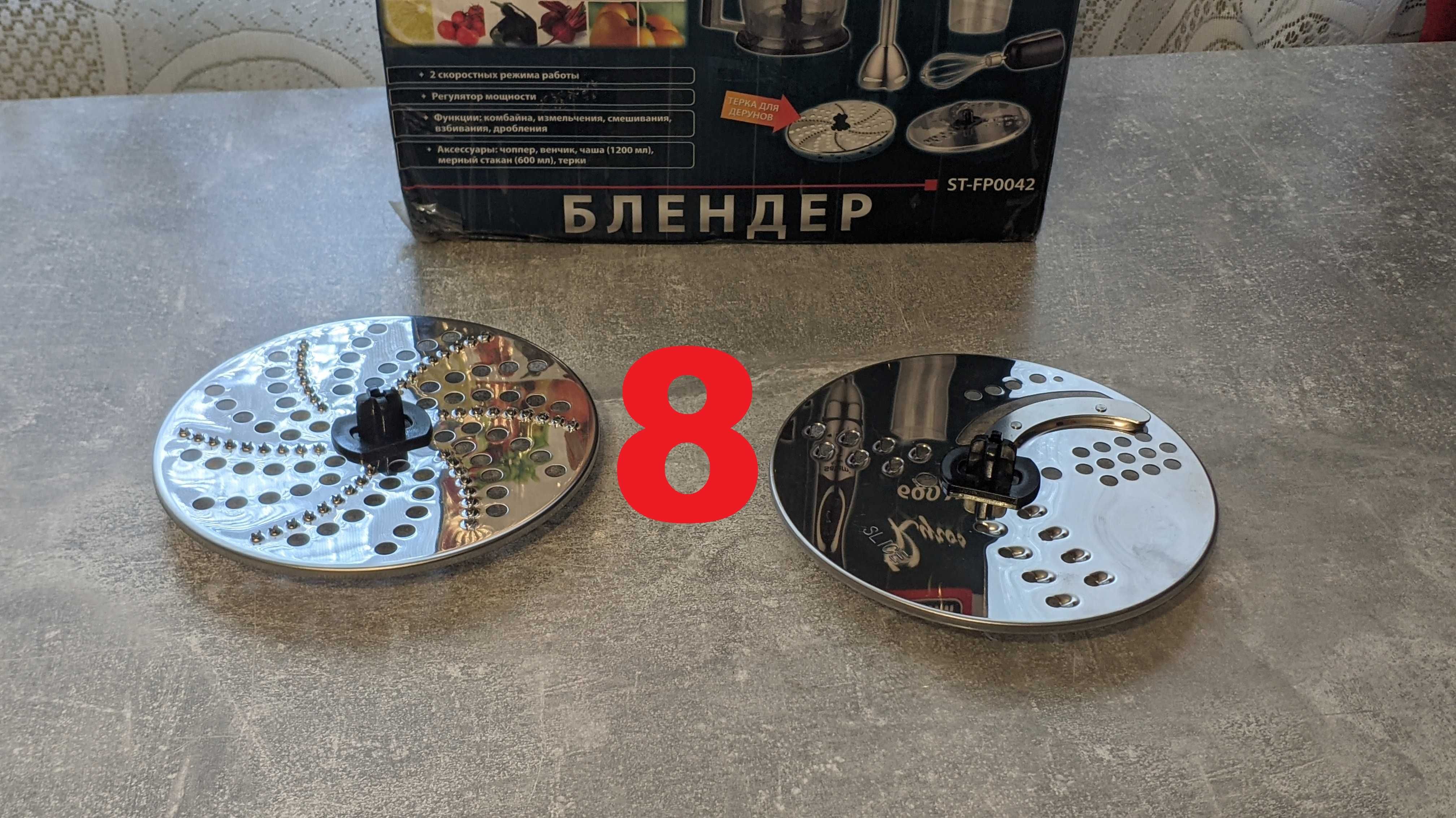 Блендер Saturn ST FP 0042