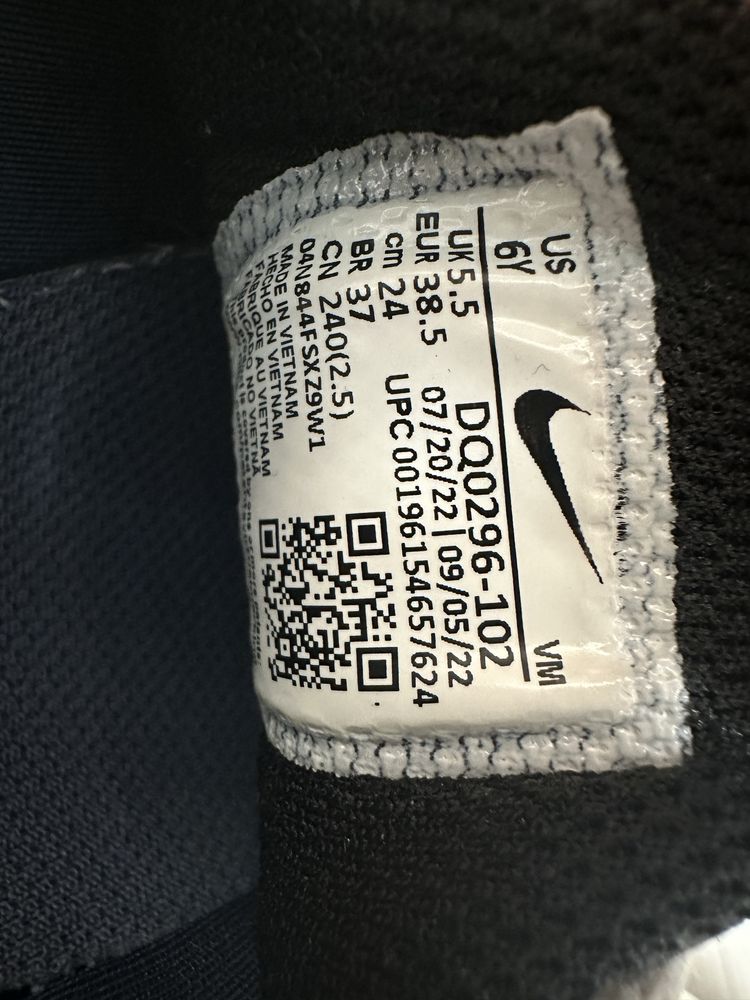 Buty sportowe damskie Nike Air Max Sphere