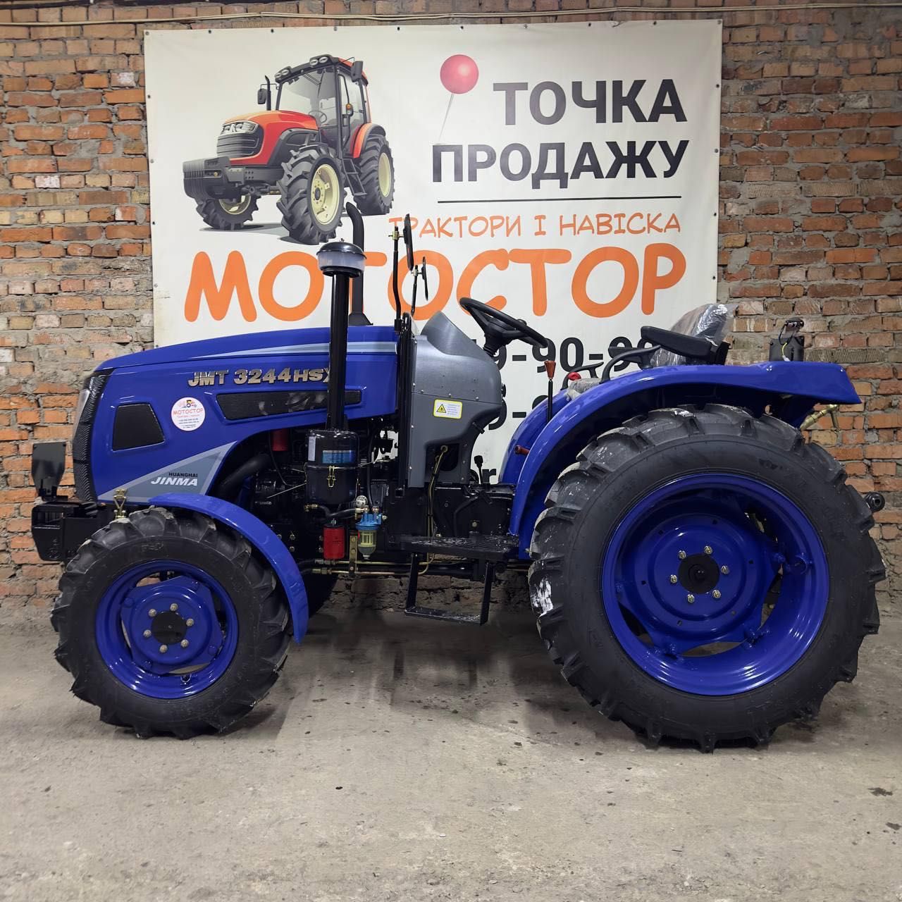 Мінітрактор Jinma 3244 HSX минитрактор Джинма 3244