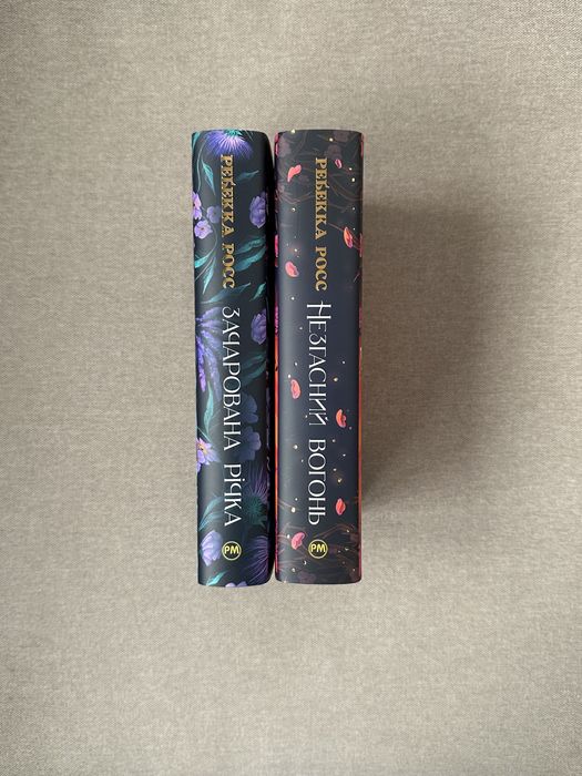 Комплект книг «Елементалі Кадансу». Ребекка Росс