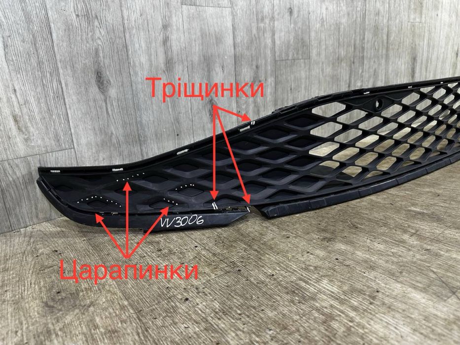 Бампер передний Решетка средняя VW ID.4 ID4 2020 2021 2022 2023 2024 г