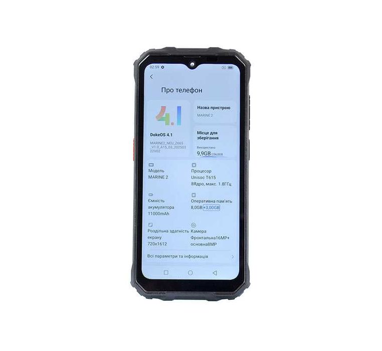 Oscal Marine 2 8/256GB надійний захищений смартфон з батареєю 11000мАг