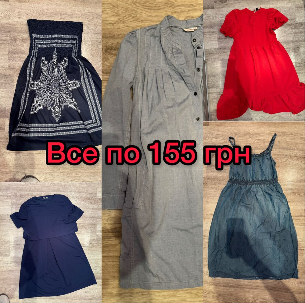 Одяг для вагітних (джинси,шорти,легінси,рубашки,плаття ,купальники)