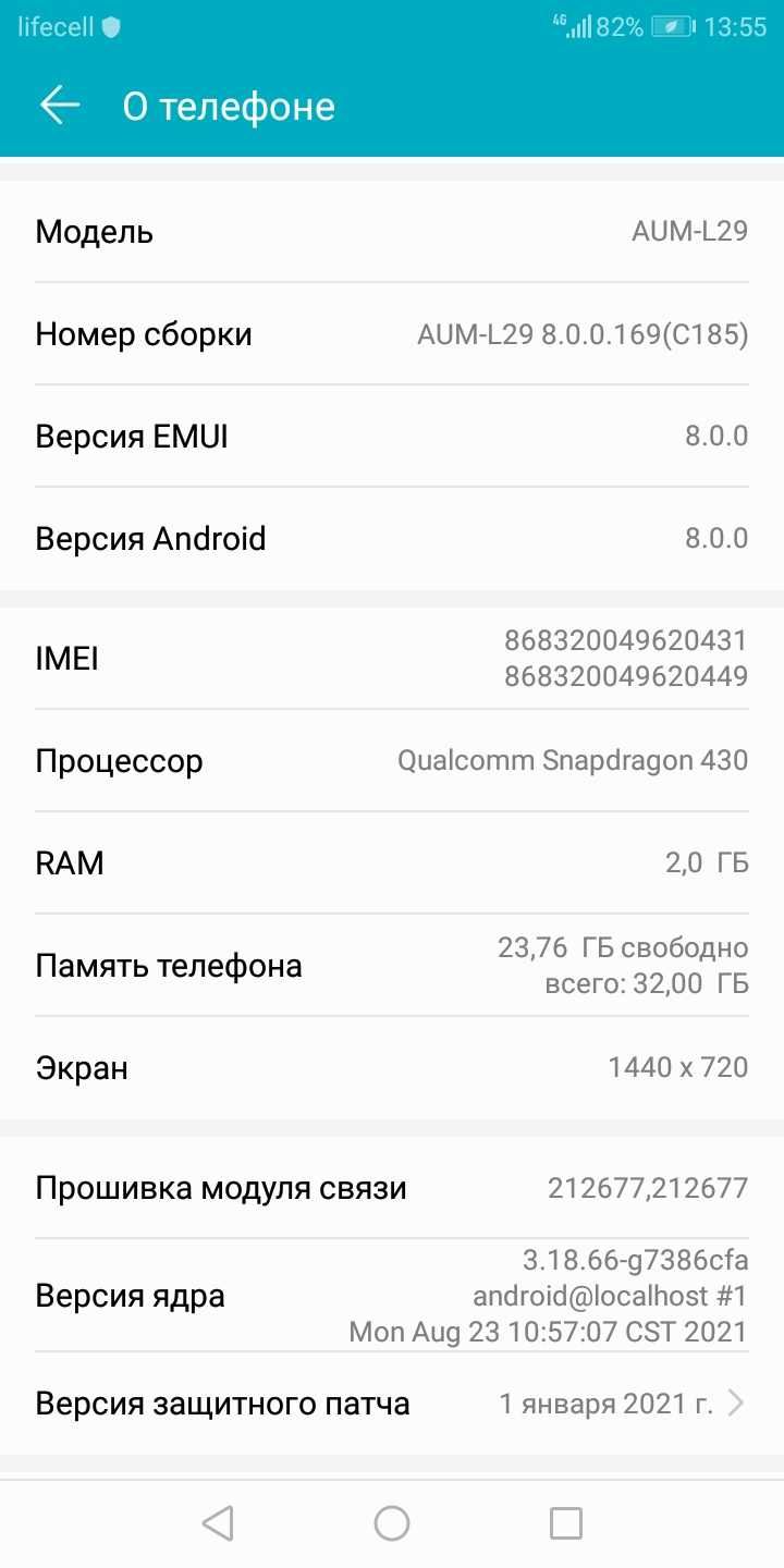 Смартфон Huawei Honor 7A 2/32 Gb