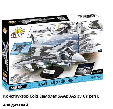 Сборная модель Конструктор Cobi Самолет SAAB JAS 39 Gripen E, 480 дет.