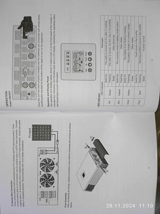 Продам Гібридный інвертор 5,5 кВт, під акумулятор на 48 вольт