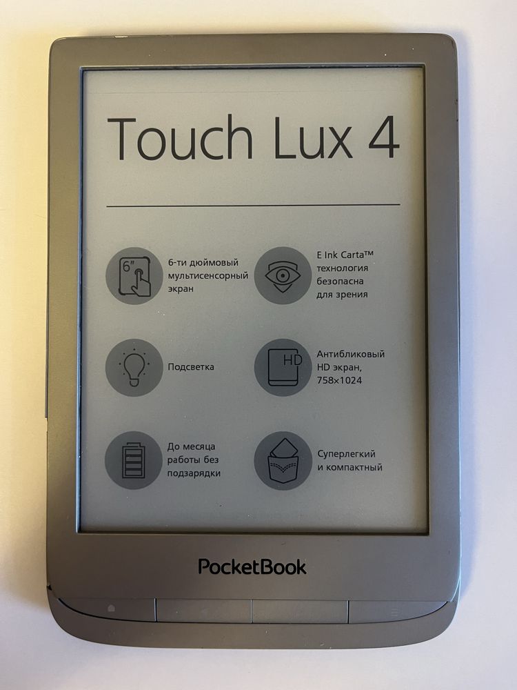Электронная книга PocketBook 627 Touch Lux 4