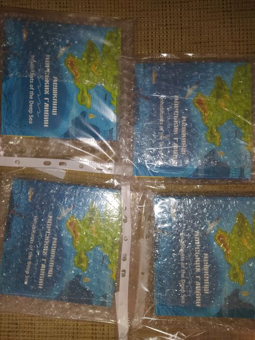 Набір із двох пам`ятних монет `Мешканці морських глибин`