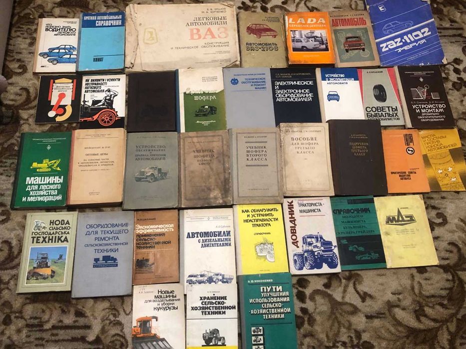 Технічна література (авто, електро, металообробка, радіо, спец.)