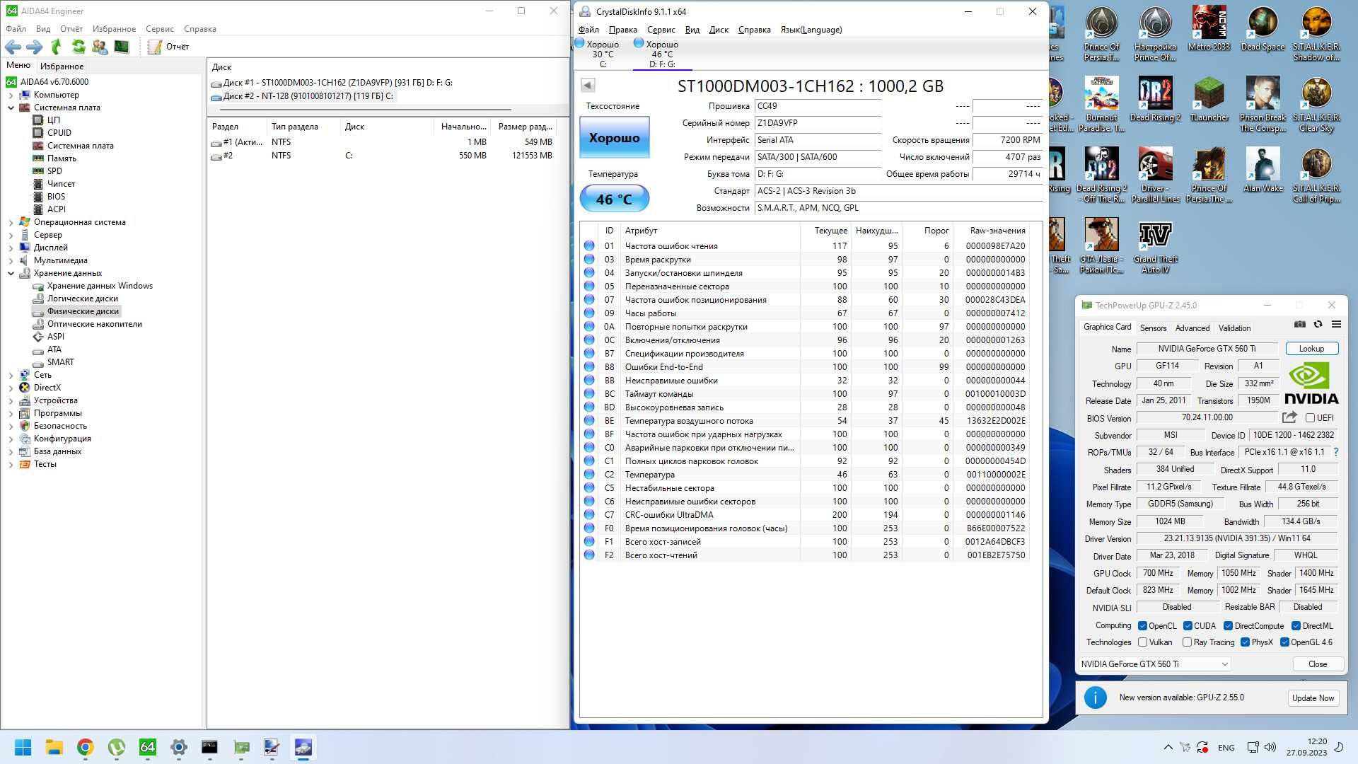 Ігровий ПК Xeon 4core 2.3ghz, 4GB RAM, SSD 128gb (новий), GTX560Ti