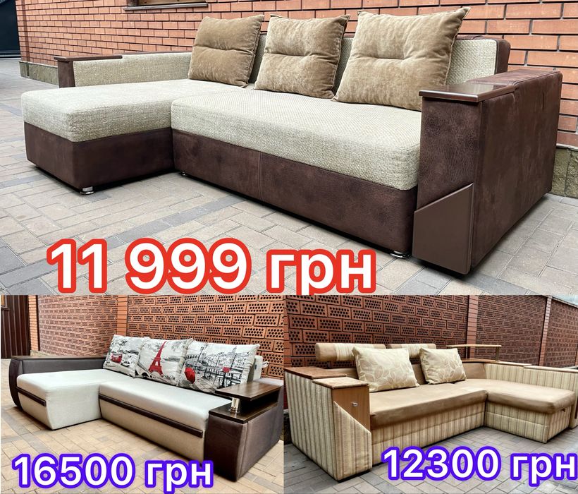 Кутовий диван "Атіка New", Константа з висувним БАРОМ, як НОВИЙ