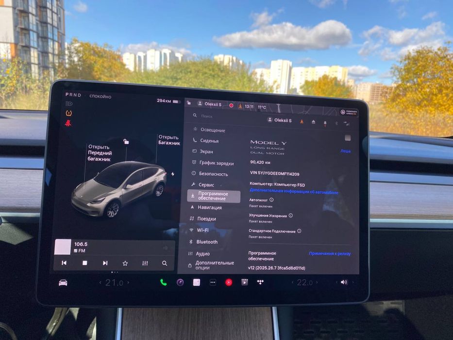 Tesla model Y 2021