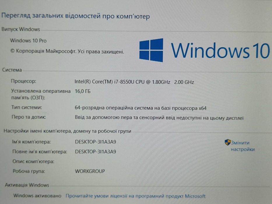 Ноутбук Lenovo L580 "15.6" FULL HD IPS i7-8550U 16GB DDR4 SSD 512GB