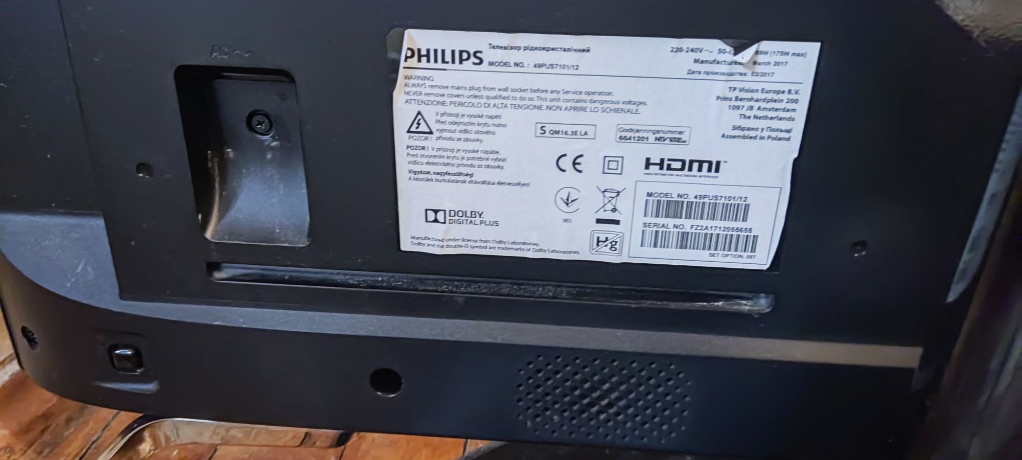 Большой плоский телевизор Philips 49 "