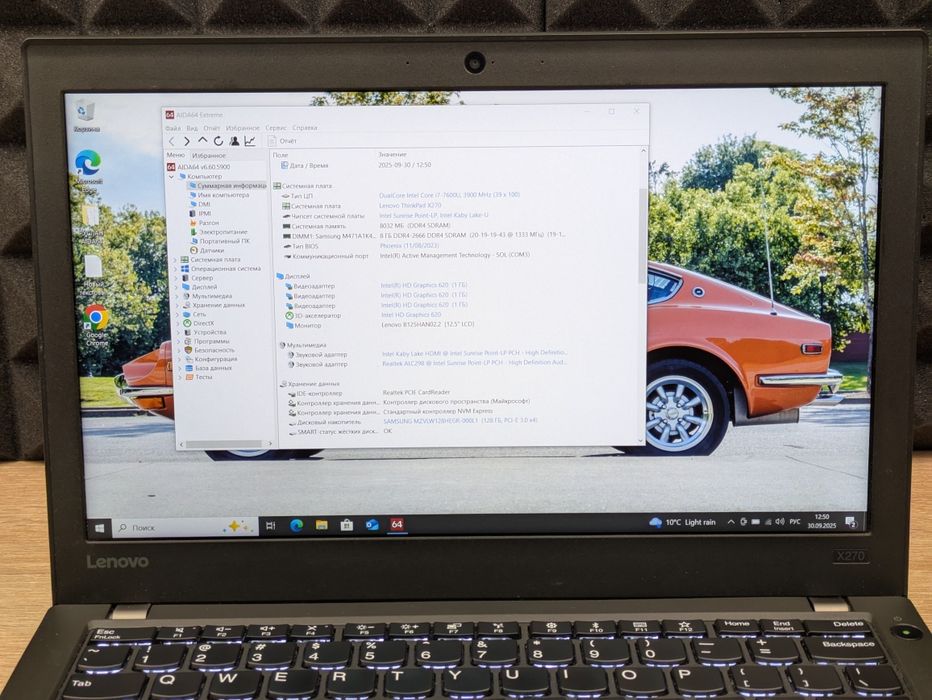 Ноутбук Lenovo x270 i7 7600u 8/128ssd 12.5 Full hd ips
