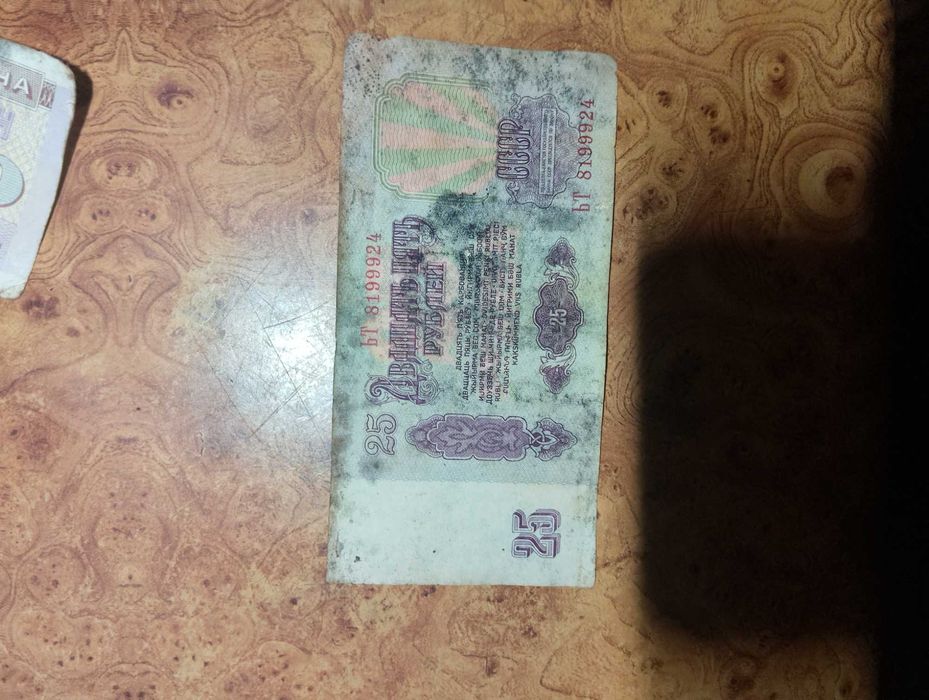 Українські гривні- радянські рублі