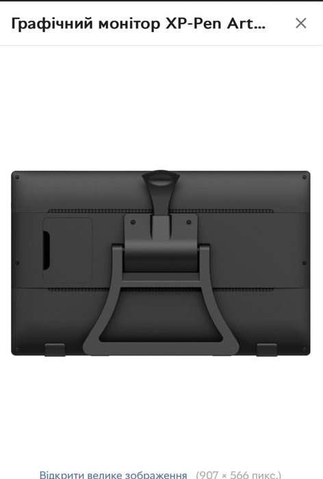 Графічний монітор XP-Pen Artist 22 (2nd Generation) Black