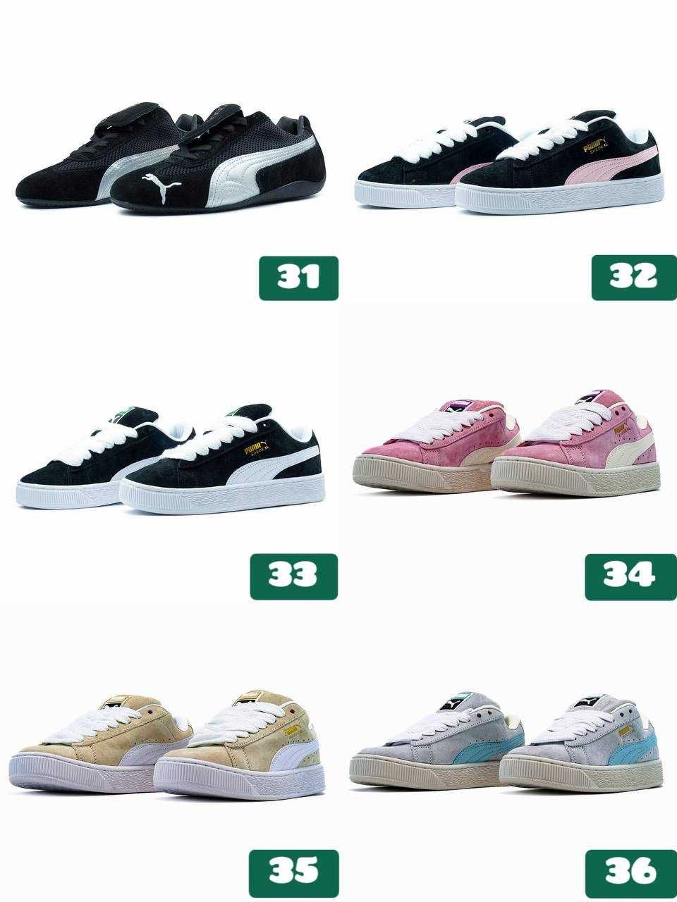 ‼️Кросівки Puma різних кольорів | Унісекс | Розміри 36 - 45