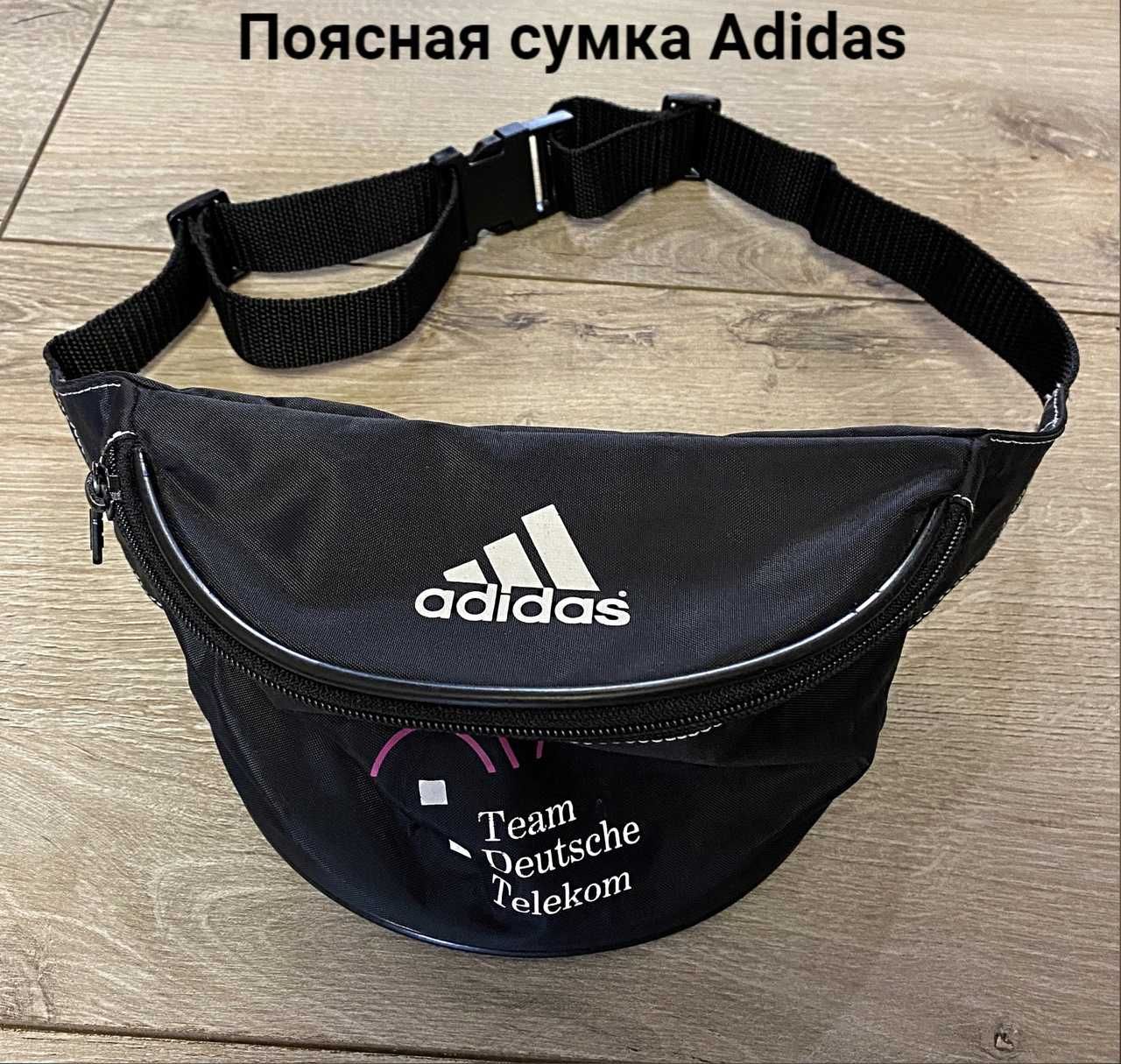 Поясная сумка Adidas