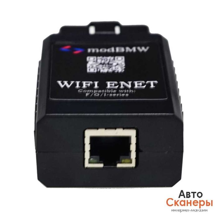 Адаптер ModBMW WiFi ENET (Оригинал) BMW G, F, I / Mini