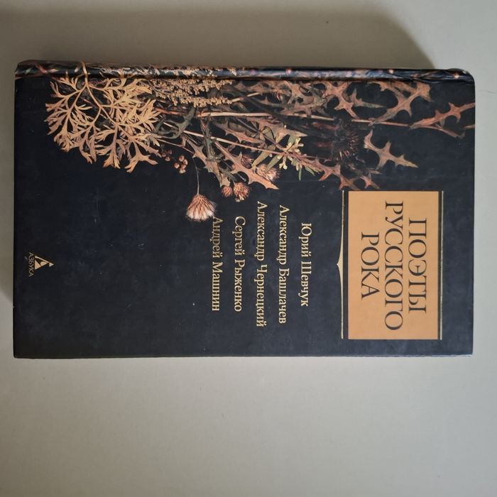 Сборник художественной литературы 2